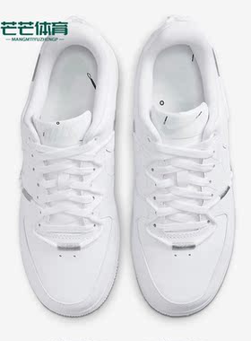 Nike/耐克正品AIR FORCE 1 '07 LX 女子运动休闲板鞋 DH4408-101