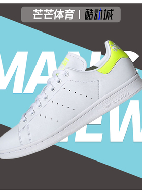 Adidas/阿迪达斯正品三叶草STAN SMITH男女经典运动小白鞋EE5820