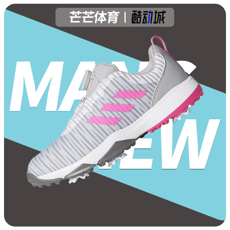 Adidas/阿迪达斯正品新款儿童男女同款高尔夫运动球鞋FW5626