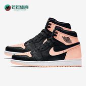 555088 Nike 081 Jordan 1运动男女实战篮球鞋 耐克正品 Air