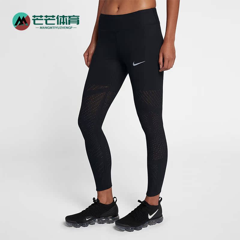 耐克女子训练跑步运动紧身长裤