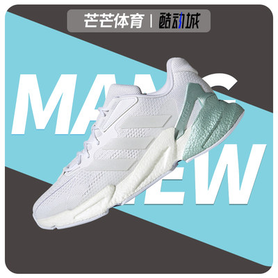 Adidas/阿迪达斯正品2021低帮