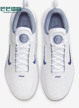 Nike/耐克正品ZOOM COURT NXT HC男子硬地休闲网球鞋 DH0219-111