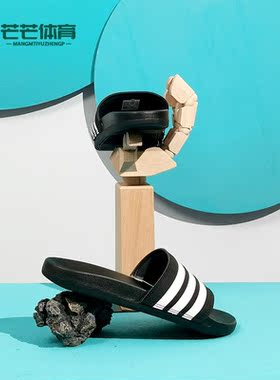 Adidas/阿迪达斯正品 ADILETTE COMFORT 男子休闲运动拖鞋AP9971