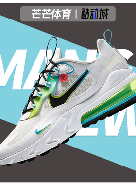Nike/耐克正品新款男子AIR MAX 270 REACT休闲鞋CK6457-100
