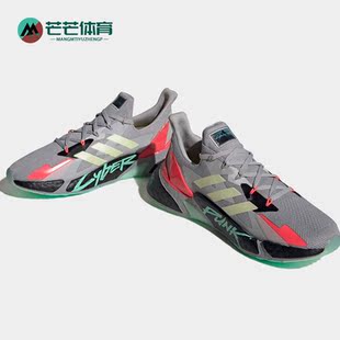 Adidas/阿迪达斯正品中性X9000L4 CYBERPUNK2077Pure跑步鞋FZ3092