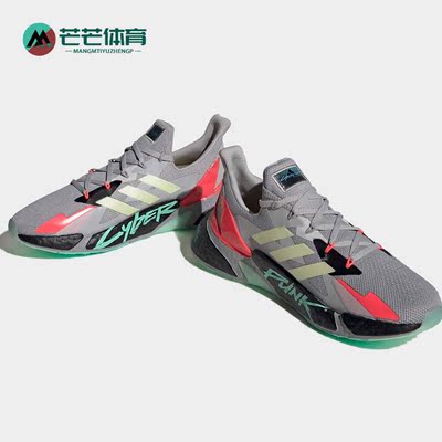 Adidas/阿迪达斯跑步鞋