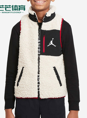 Nike/耐克正品JORDAN 秋冬款儿童保暖毛绒马甲DO3628-210