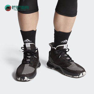 新款 Adidas 阿迪达斯正品 夏季 FU7913 男子休闲运动篮球鞋