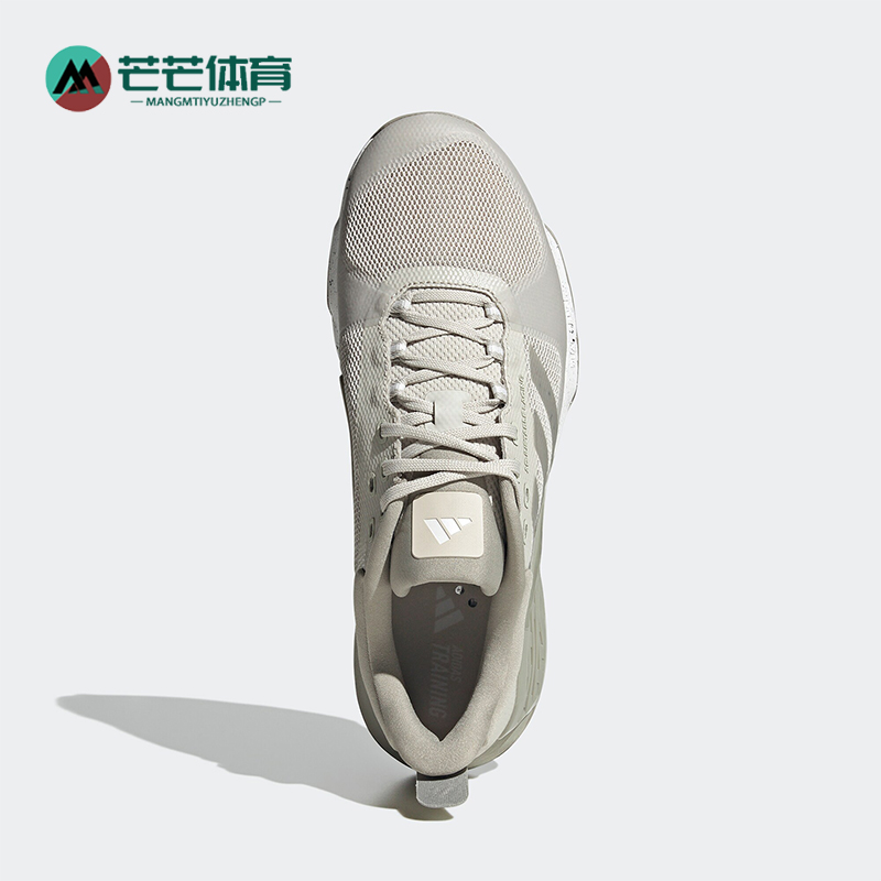 Adidas/阿迪达斯男女综合训练鞋