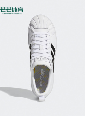 Adidas/阿迪达斯正品Neo STREETCHECK女子低帮时尚休闲板鞋GW5493