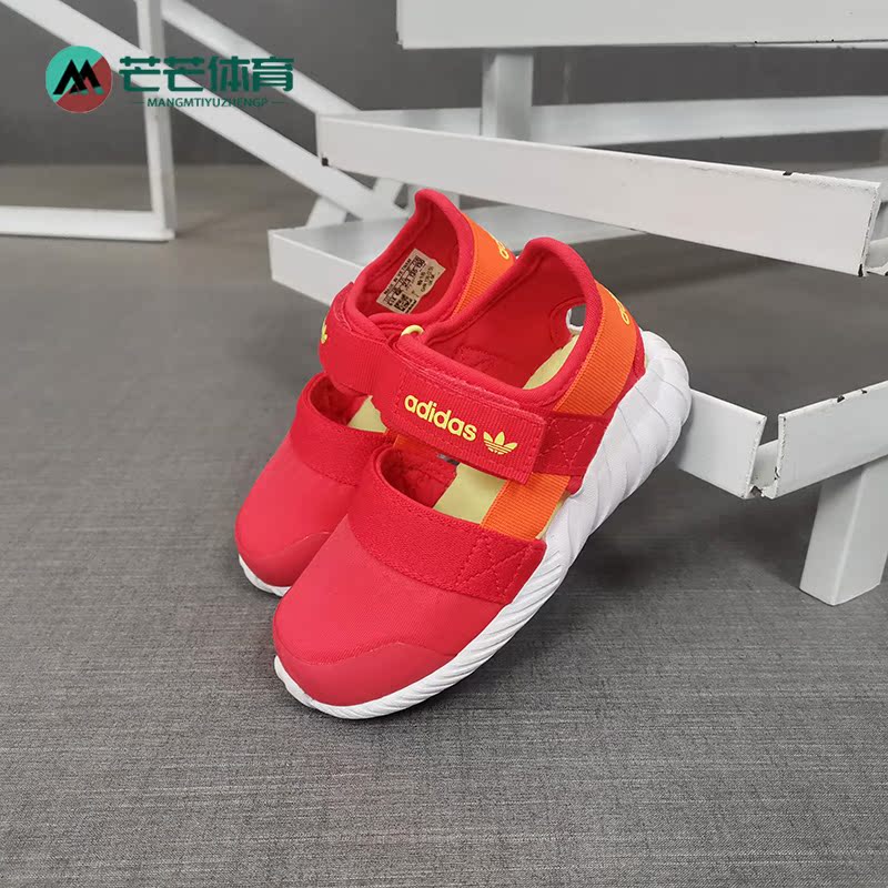 Adidas/阿迪达斯休闲鞋