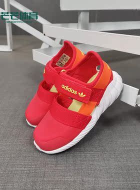 Adidas/阿迪达斯正品三叶草 女婴童DOOM SANDAL I休闲鞋 CG6600
