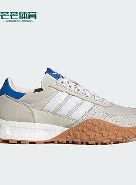 Adidas/阿迪达斯正品三叶草新款男女休闲透气运动鞋H03547