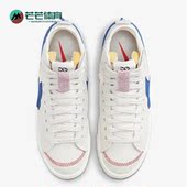 耐克正品 Blazer Mid男子春舒适透气运动休闲板鞋 Nike DR9868 002