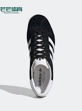 Adidas/阿迪达斯三叶草正品新款男女运动轻便透气低帮板鞋FZ5594