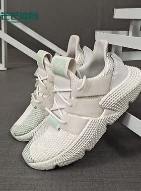 Adidas/阿迪达斯正品新款PROPHERE 男女休闲运动经典鞋F36910