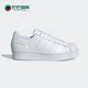 休闲鞋 Adidas FW5769 BOLD W女经典 阿迪达斯正品 三叶草SUPERSTAR