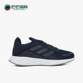 阿迪达斯正品 新款 女子DURAMO Adidas SL运动休闲轻便跑步鞋 FW3221