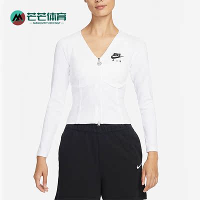 耐克女子针织长袖V领卫衣