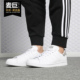 男子休闲运动板鞋 Adidas B41470 Stan Smith 阿迪达斯正品 新款
