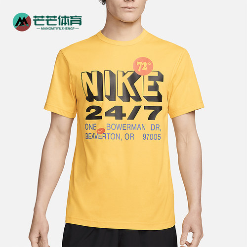 Nike/耐克男士圆领透气训练T恤