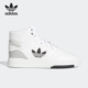 阿迪达斯正品 三叶草DROP STEP Adidas XL男女中帮板鞋 GZ1579