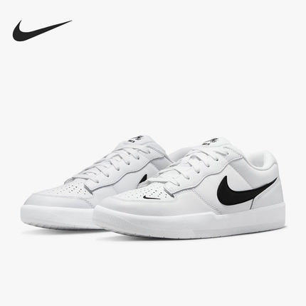 Nike/耐克正品 SB FORCE 58 PRM L 男女低帮板鞋 DH7505-101