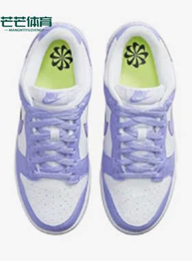 Nike/耐克正品Dunk Low女子运动轻便休闲舒适低帮板鞋 DN1431-103