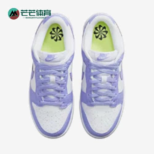 Nike/耐克正品Dunk Low女子运动轻便休闲舒适低帮板鞋 DN1431-103