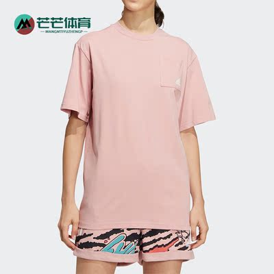 Adidas/阿迪达斯正品休闲女子运动圆领宽松透气短袖T恤上衣HC2434
