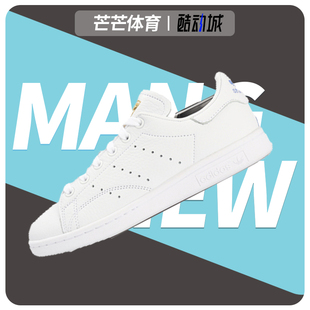 阿迪达斯正品 史密斯男女休闲运动板鞋 STAN CG6014 SMITH Adidas