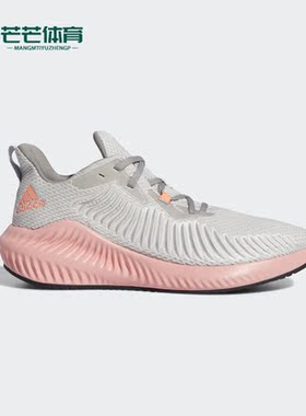 Adidas/阿迪达斯正品春季新款女子休闲运动轻便跑步鞋 EG1387