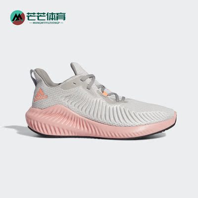Adidas/阿迪达斯正品2020轻便