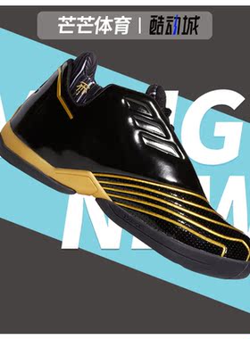 Adidas/阿迪达斯正品新款男子运动中帮训练篮球鞋H68049