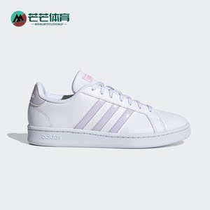 Adidas/阿迪达斯正品neo GRAND COURT 女子新款运动休闲鞋 FX3446