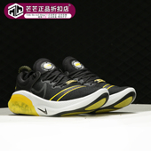耐克正品 FC跑步鞋 新款 JOYRIDE Nike 男子NIKE RUN CT1521