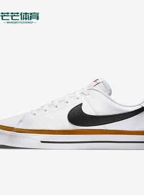 Nike/耐克正品Court Legacy男子运动轻便耐磨低帮板鞋 DH3162-100