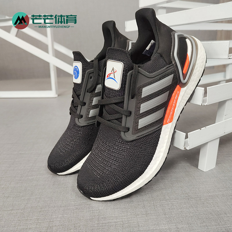 Adidas/阿迪达斯正品2021冬季