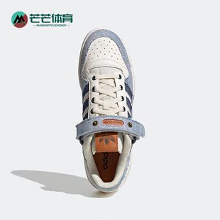 LOW男女夏休闲运动板鞋 三叶草FORUM HQ6334 阿迪达斯正品 Adidas
