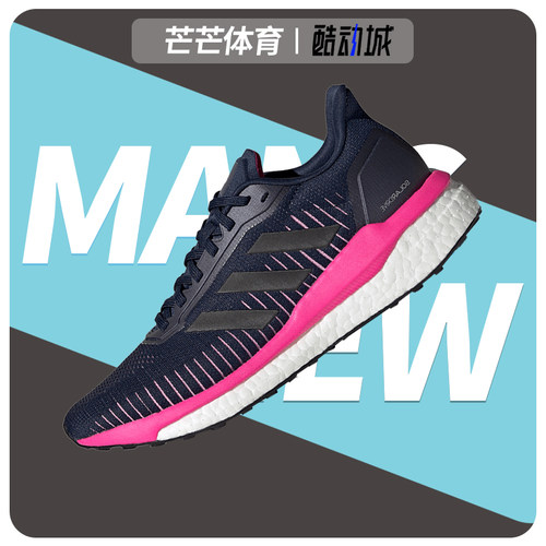 Adidas/阿迪达斯跑步鞋