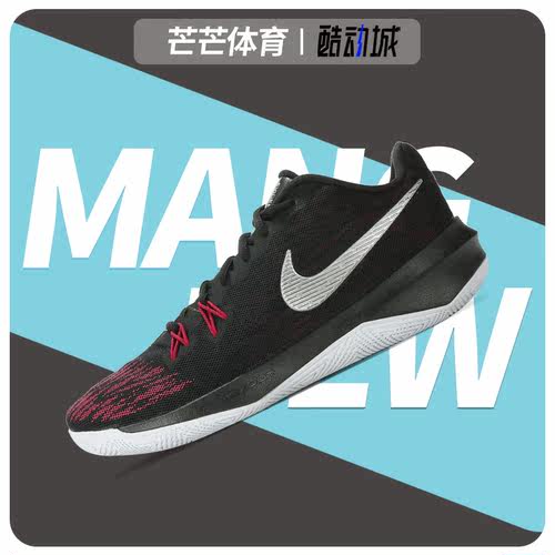 Nike/耐克跑步鞋男子908976