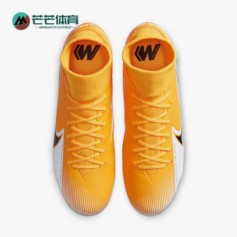 耐克夏季男子比赛足球鞋