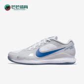 耐克正品 CZ0220 ZOOM PRO Nike 运动休闲网球鞋 VAPOR HC男夏季 111