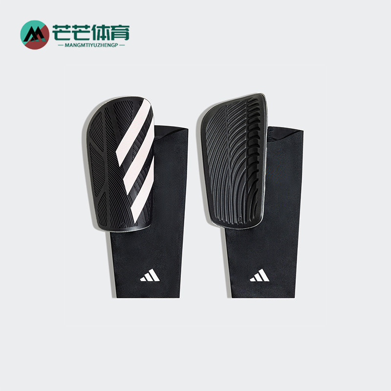 Adidas/阿迪达斯正品TIRO SG COM 男女足球运动护腿板IP3999