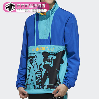 adidas阿迪达斯正品运动外套