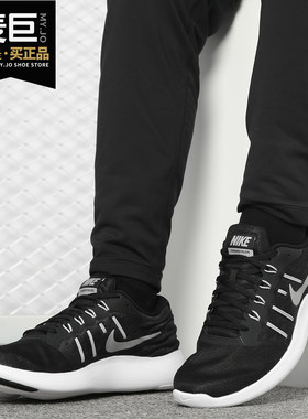 Nike/耐克男子跑步鞋830369