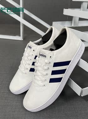 Adidas/阿迪达斯正品EASY VULC 2.0 男子休闲运动透气板鞋 F34637
