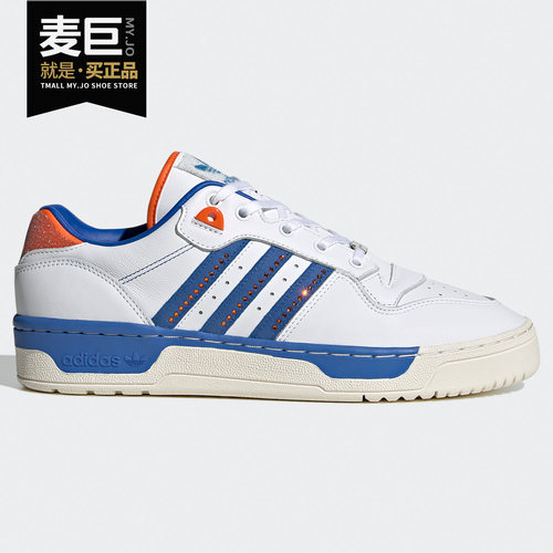 阿迪达斯男女休闲运动板鞋