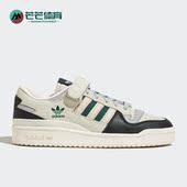 阿迪达斯正品 三叶草FORUM Adidas LOW男女透气篮球鞋 HQ6938